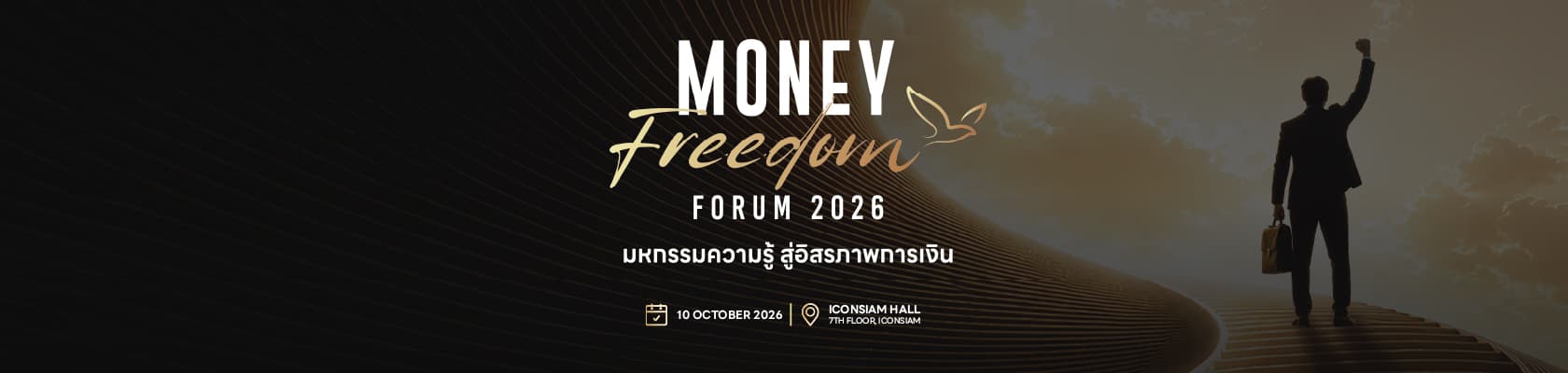 Course cover: Money Freedom Forum 2026 มหกรรมความรู้ สู่อิสรภาพการเงิน